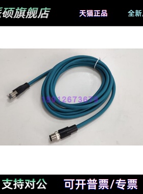 datalogic Matrix210N Matrix300N CAB-ETH-M03 国产代用网线3米