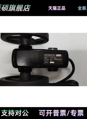 CONCH PL-S2M PL-S4M 计米轮跑码轮计米器 PLS2M PLS4M 台湾琦胜