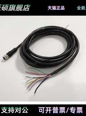 康耐视cognex CCBL-05-01 DataMan® 260读码器串口线IO电源线