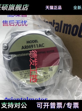 东方电机ARLM98BA ARLM911MA ARM66SAK ARM46SMK ARLM69AC议价