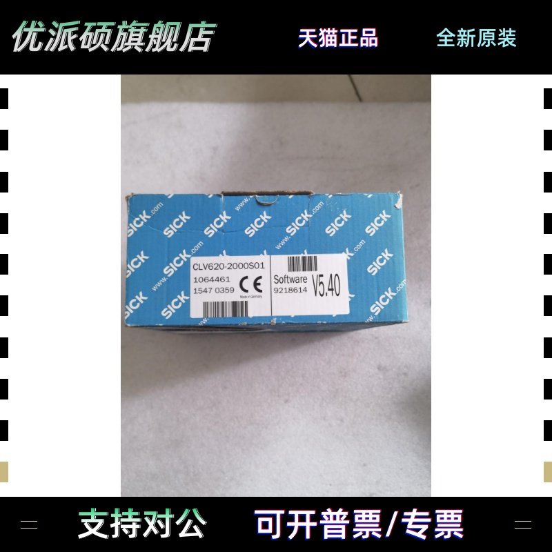 全新原装SICK西克/施克 CLV620-2000S01 1064461 现货