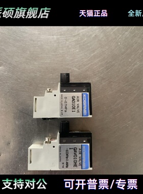 KOGANEI GAV010HE1 GA010E1 电磁阀 原装进口正品 真空发生器上用