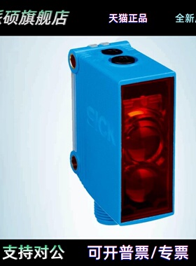 SICK西克漫反射光电传感器GTB10-N4211订货号1065860施克光电开关