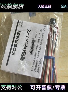 KOGANEI电磁阀现货182-4E1/4E2-83-PSL-PLL-CPLL-CPSL-1L-3L