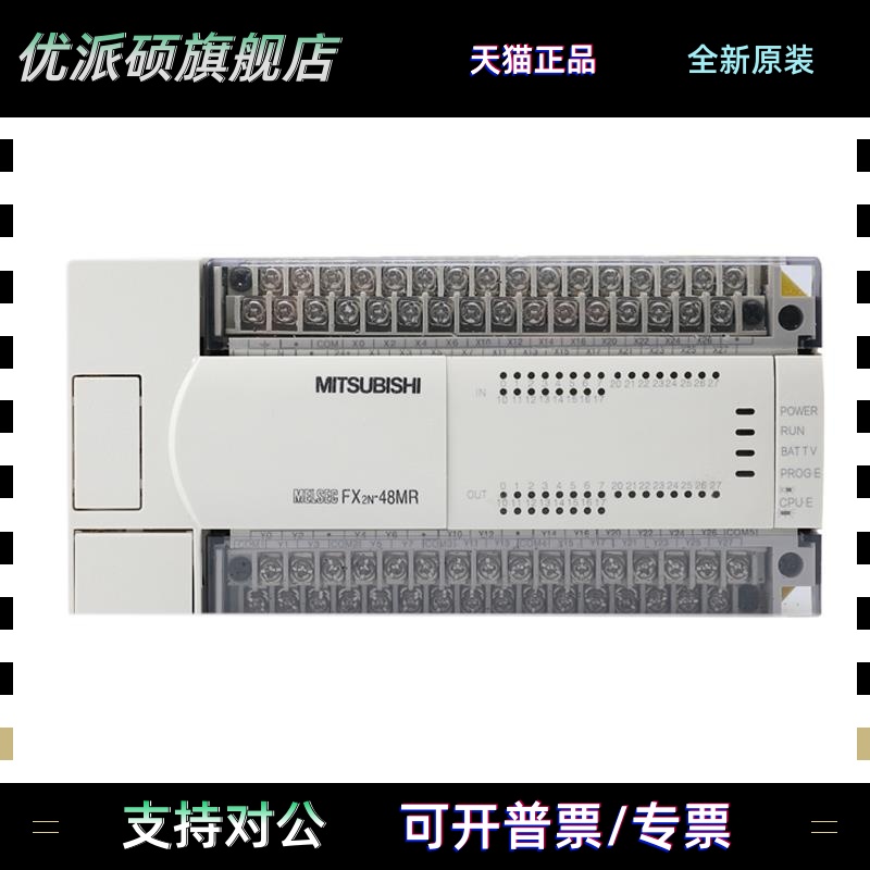 议价原装三菱FX2N 16 32 48MR UA1/UL MT E/UL 16 MS DSS ESS/UL