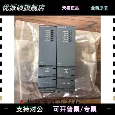 三菱Q系列CPU模块 Q02HCPU Q06HCPU Q01CPU Q02CPU 议价