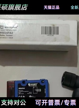 德国威格勒 光纤头 SLK2237，YP11VAH3ABF全新原装正品，欢迎询价