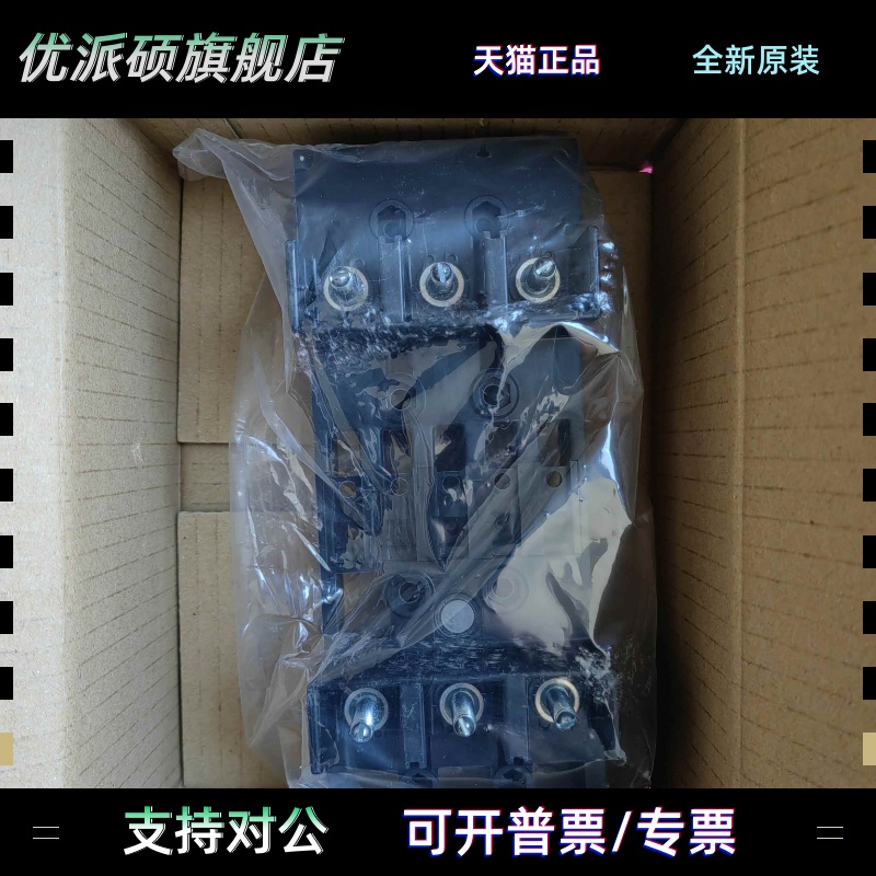 原装寺崎E50-SF E100-SF XS50NS 50NB XS30NB XE50NS XE100NS底座