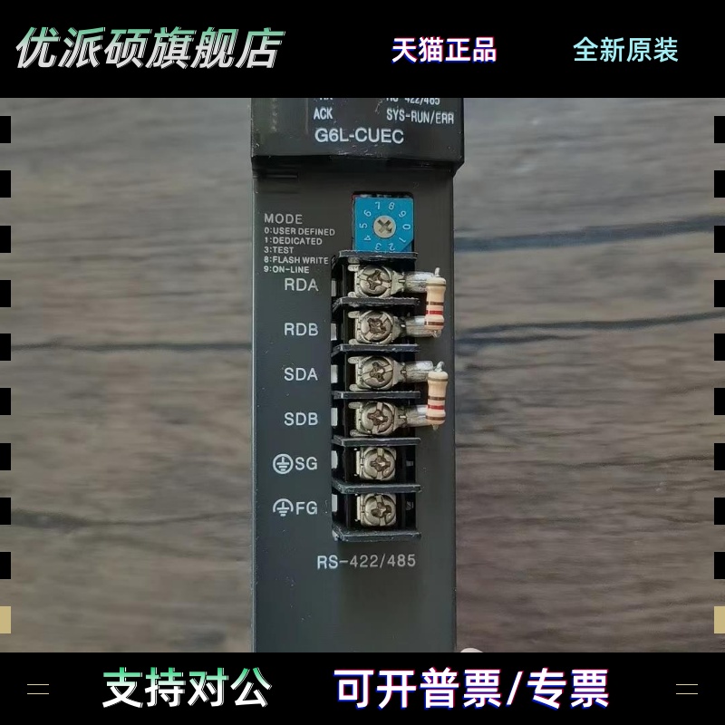 现货销售 LS产电 G6L-CUEC 原装拆机 成色漂亮 实拍包好