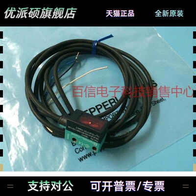 倍加福光电开 ML6-8-H-60-RT/59/115/136 LT6-8-H-60-3935 /-4908