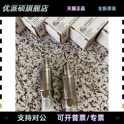 德国原装压力传感器PT3560 3550 3551 3552 3553 3554 3544 议价