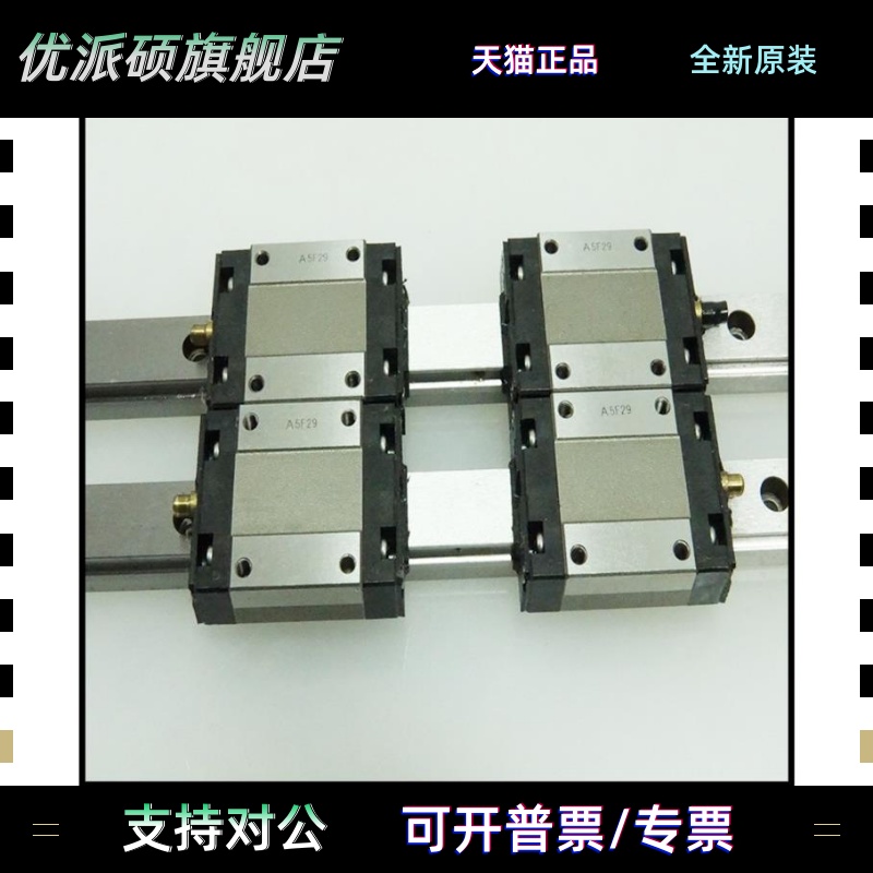 AN/THK直线性微型导轨滑块RSR7M RSR9KM RSR12VM RSR15VM RSR20VM