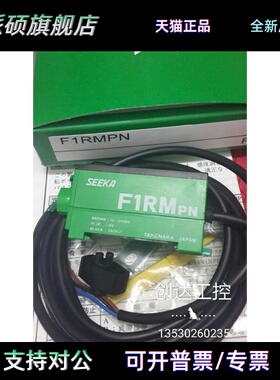 全新销售竹中光纤放大器F1RMPN F1RHPN实物图片 现货供应