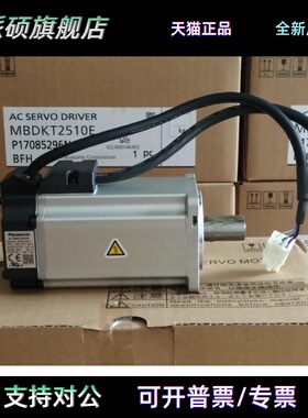 MSMA082C1E MSMA082C1A伺服电机 现货供应 质保1年