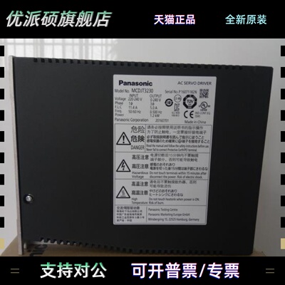 MEDKT7364CA1 MEDKT7364E伺服驱动器 现货供应 质保1年