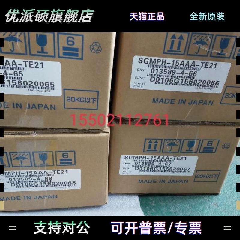 SGDV-180A01A SGMGV-20ADC61安川伺服驱动器质保一年议价