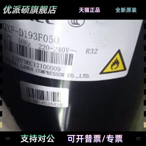 QXF-F19F450 QXF-C129E030 QXF-E19H050A QXF-D193F050 格力R32