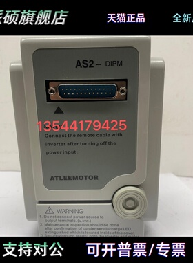 全新ATLEEMOTOR爱得利变频器AS2-DIPM AS2-104DR 0.4KW 220V