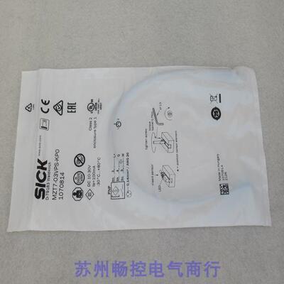 *现货销售*全新SICK感测器 MZT7-03VPS-KPO 施克KP0 现货1070814