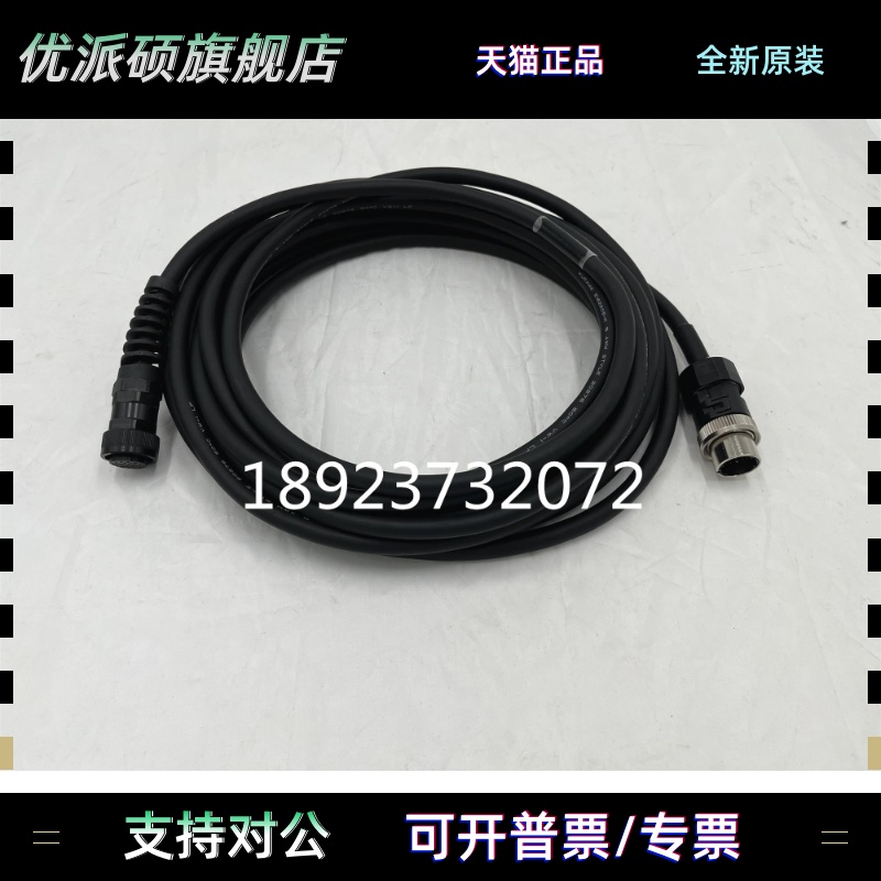 原装松下机器人G2 G3示教器电缆AWC32693LT09控制线AWC32876TLT03
