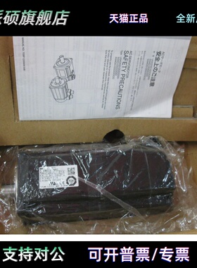 SGMAS-08A2A-FJ31安川电机SGMAS-08A2A21-Y2询价