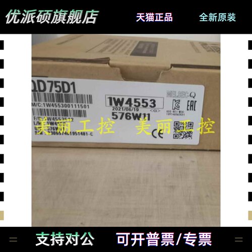 三菱QD75D1 D2 D4 D1N D2N D4N P1 2 4 4N/QD70 QD7O D4 P4 P8