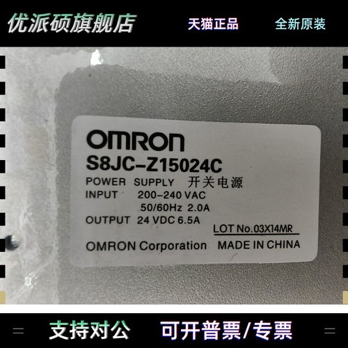 S8JC-Z15024C/Z15024CD S8JC-ZS15012C-AC2 S8JC-ZS15024CD-AC2