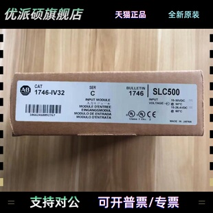 IV16 IV32 IB32 顺丰 质保一年 AB罗克韦尔 包邮 1746