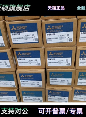 三菱伺服电机HF-JP103 JP53 JP73 JP153 JP203 JP353 JP503 JP703