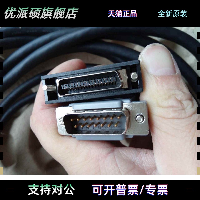 KND凯恩的数控系统指令线控制线信号线通讯线SD100/SD200/SD300