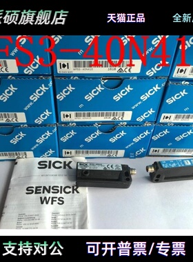 全新原装病态槽开关Wfs3-40N415 Wfs3-40N115 Wfs3-40P415