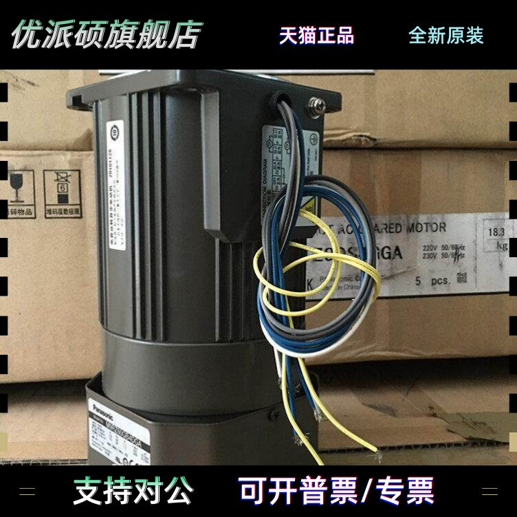 原装松下电机 M9RZ90GB4GGA松下90W刹车马达M9RZ90GB4GGA深圳现货