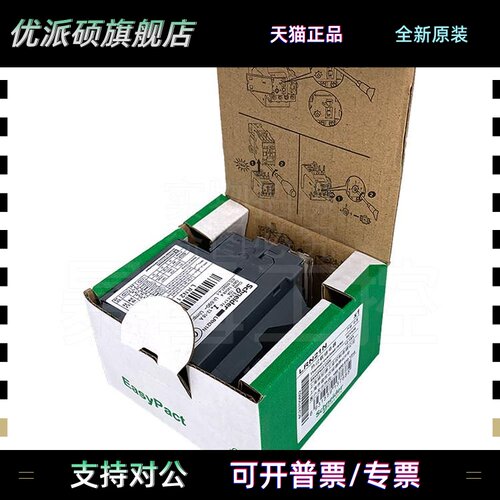 施耐德电气 LRN21N 012345678 10 12 14 16 22 32 35热过载继电器