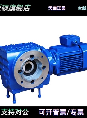 通力同款TS/TSF/TSAZ/TSAT/TSAF/TSA38-48-58-68-78-88-98减速机