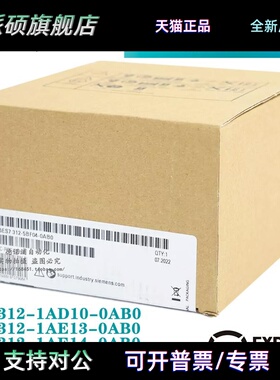 6ES7312 6ES7 312-1AD10/1AE13/1AE14/5BE03/5BF04-0AB0 CPU312C