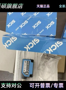 SICK西克WT100L-F2241全新原装正品光电传感器6030704