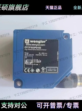 OY1P303P0102 OY2P303A0135 OY1TA603P0003 P1KH004 UM55PA2威格L