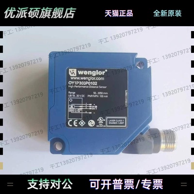 OY1P303P0102 OY2P303A0135 OY1TA603P0003 P1KH004 UM55PA2威格L