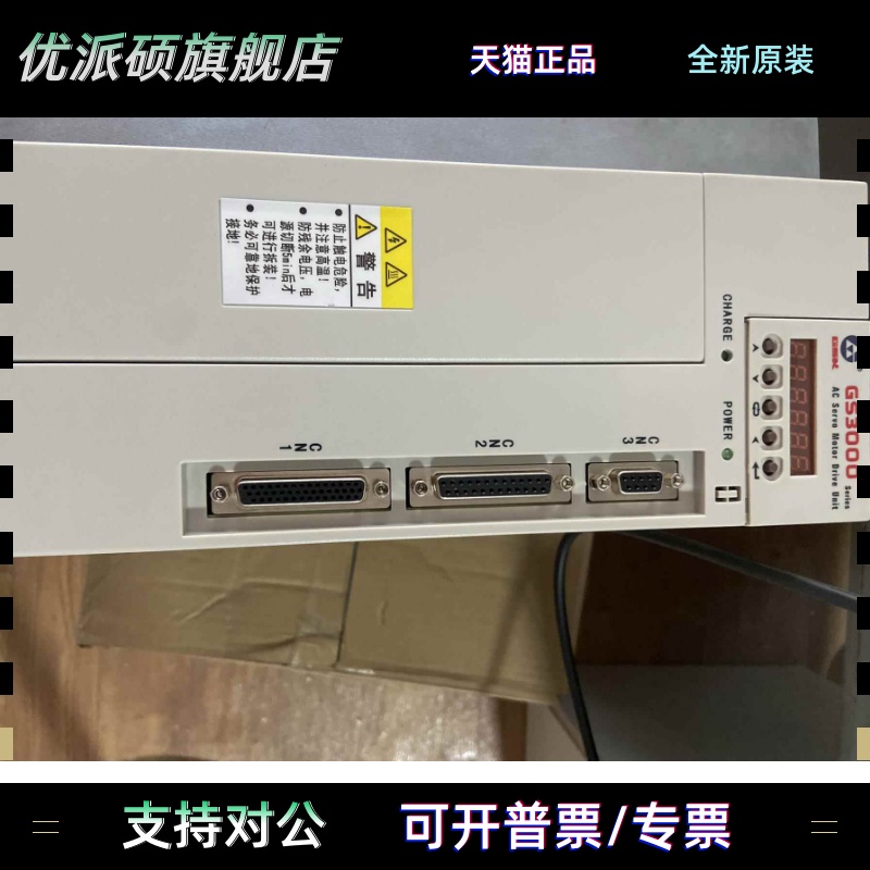 11KW交流伺服驱动器GS3100Y-NP2交流异步主轴伺服单元GS3000