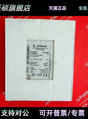 Wieland R1.188.3860.0 威琅全新安全继电器 SNO4083KM-C 0.5S