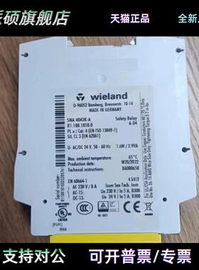 德国WIELAND安全继电器SNA 4043K SNA4063KL 4003K-A SNE 4004K