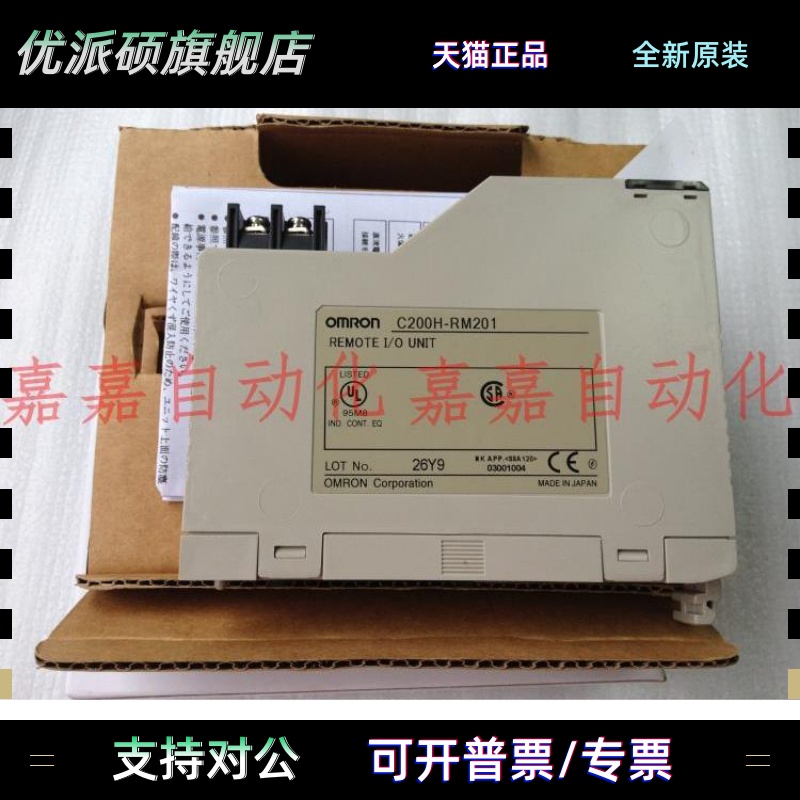 C200H-RM201 RM001-RT201 SLK13 SLK21 SLK21-V1 SP001 PID