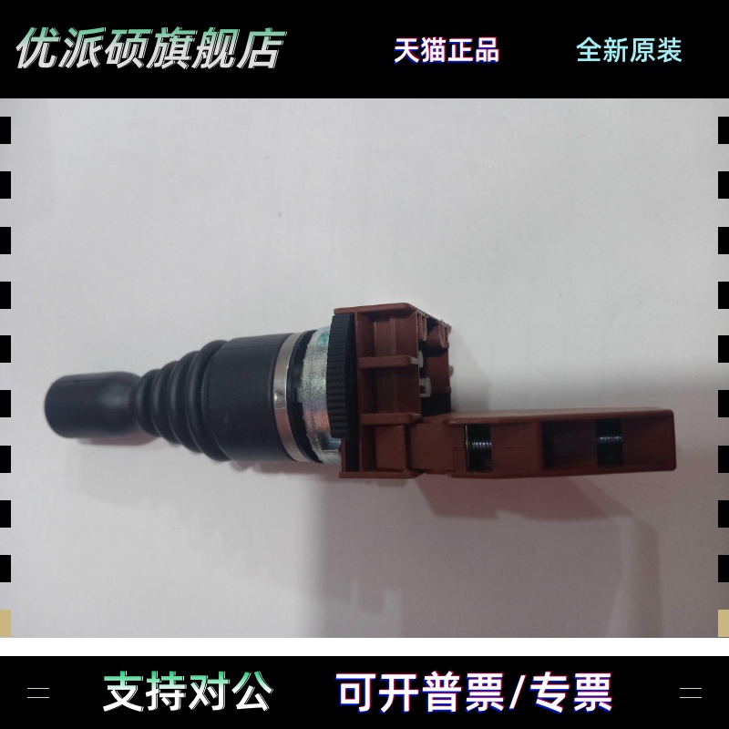 R2MNT4 R2MNT2 R2MNF4 R2MNF4方向开关R9C11VN AC15-DC13台湾TAIZ