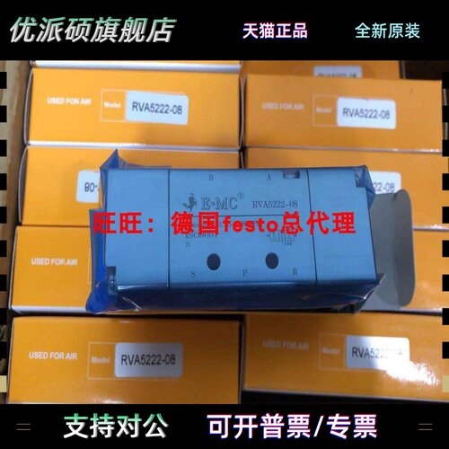 EMC亿太诺气控阀RVA5211/5221/5231/5241/5212/5222-06-08-10-15