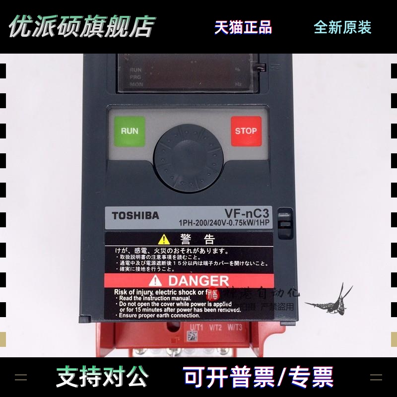 原装正品东芝变频器VFNC3S-2015PL 220V 1.5KW VFNC3S