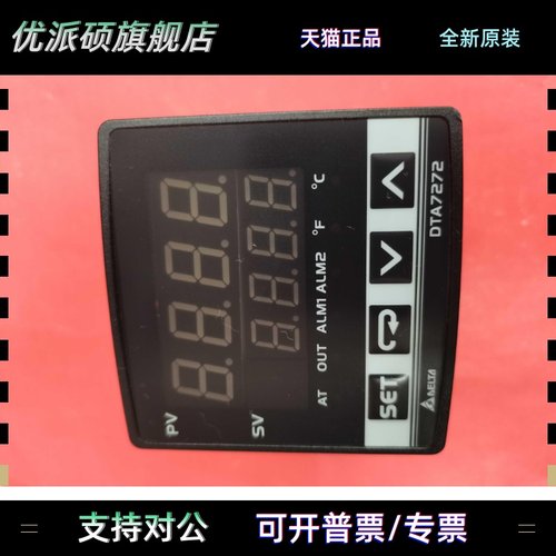 DTA7272V1 DTA7272R0 DTA7272V0 DTA7272C0 DTA7272R1 DTA7272C1