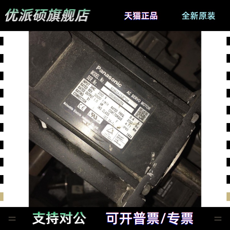 SGMGV-13DDA6H 安川电机 现货供应 质保1年