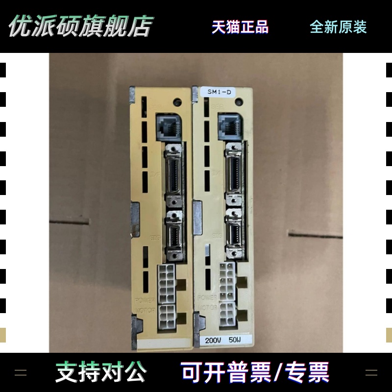 MSD5A3P1E/伺服驱动器/MSD3A3P1E