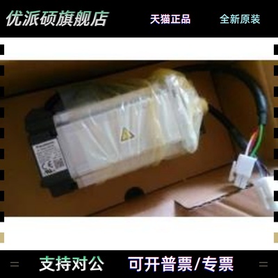 松下伺服电机MHMD082G1D 全新质保一年现货包邮欢迎询价