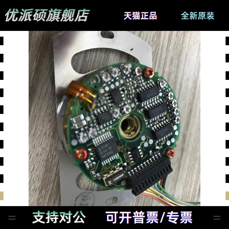 安川编码器 UTOPH-81AWF/40AWM 8192编码器配SGMG系列电机有质保